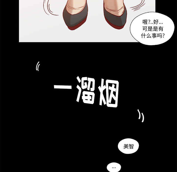 韩国漫画王牌经纪人韩漫_王牌经纪人-第18话在线免费阅读-韩国漫画-第21张图片