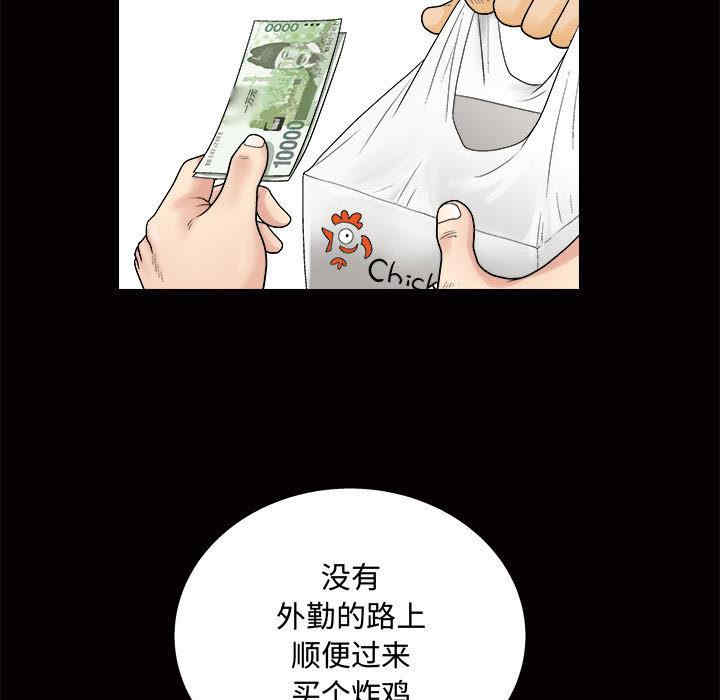 韩国漫画诱惑韩漫_诱惑-第一话在线免费阅读-韩国漫画-第101张图片