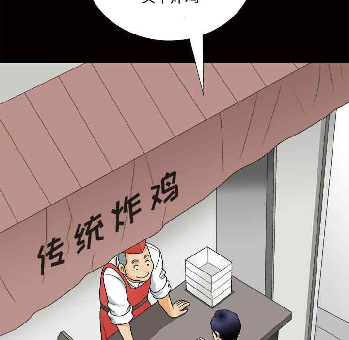 韩国漫画诱惑韩漫_诱惑-第一话在线免费阅读-韩国漫画-第102张图片