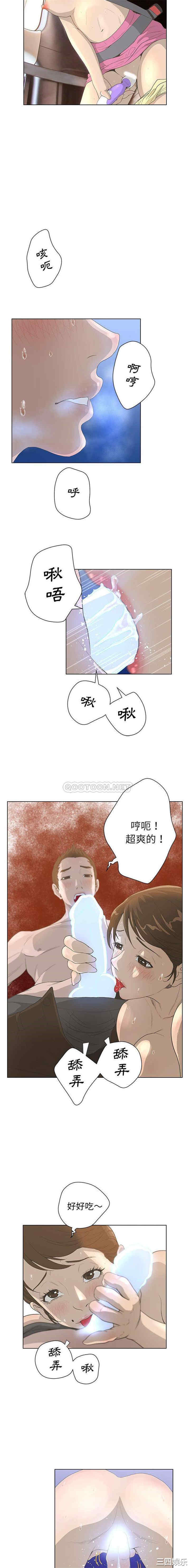 韩国漫画变脸逆袭/变身面膜韩漫_变脸逆袭/变身面膜-第32话在线免费阅读-韩国漫画-第3张图片