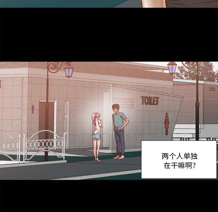 韩国漫画王牌经纪人韩漫_王牌经纪人-第18话在线免费阅读-韩国漫画-第23张图片