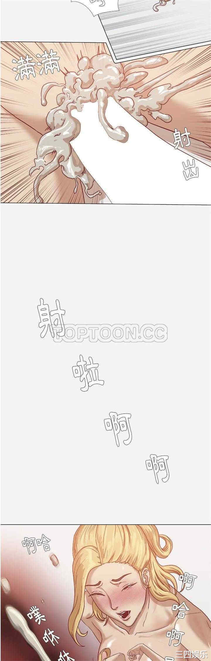 韩国漫画王牌经纪人韩漫_王牌经纪人-第11话在线免费阅读-韩国漫画-第21张图片