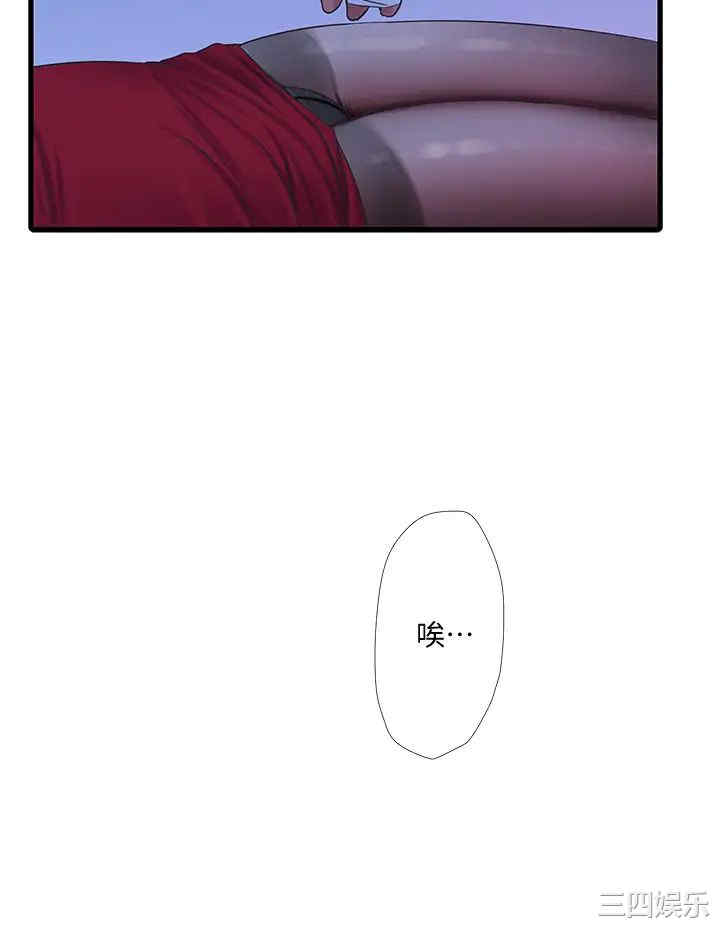 韩国漫画韩漫_亲家四姐妹-第78话在线免费阅读-韩国漫画-第19张图片