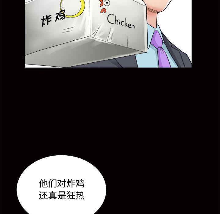 韩国漫画诱惑韩漫_诱惑-第一话在线免费阅读-韩国漫画-第105张图片