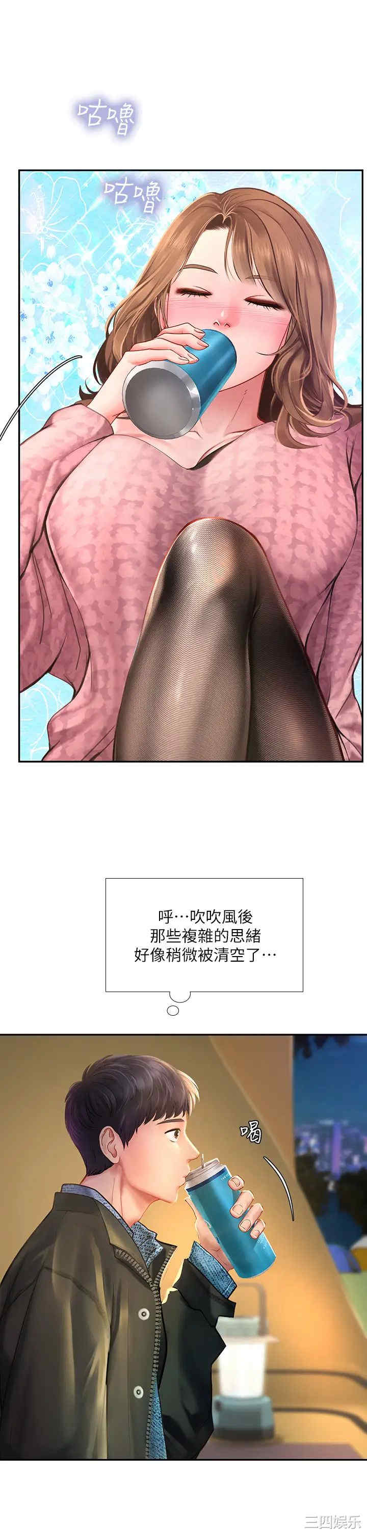 韩国漫画韩漫_享乐补习街-第81话在线免费阅读-韩国漫画-第9张图片