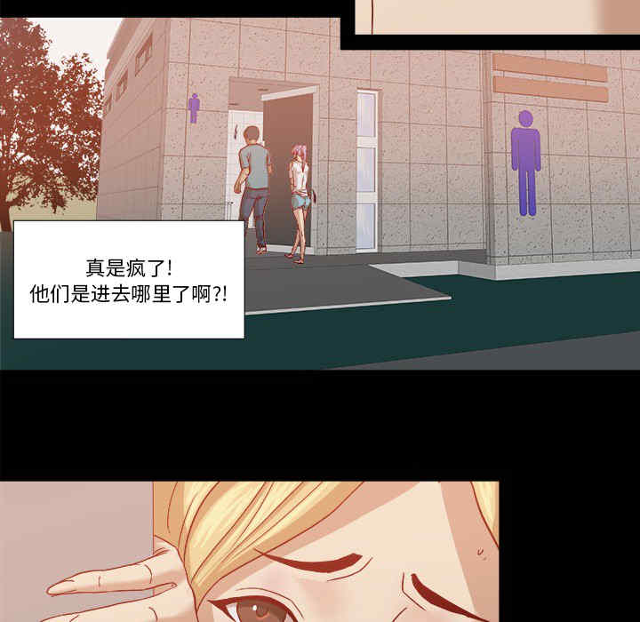 韩国漫画王牌经纪人韩漫_王牌经纪人-第18话在线免费阅读-韩国漫画-第25张图片