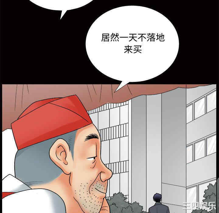 韩国漫画诱惑韩漫_诱惑-第一话在线免费阅读-韩国漫画-第106张图片