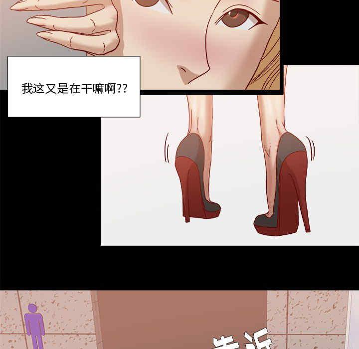 韩国漫画王牌经纪人韩漫_王牌经纪人-第18话在线免费阅读-韩国漫画-第26张图片