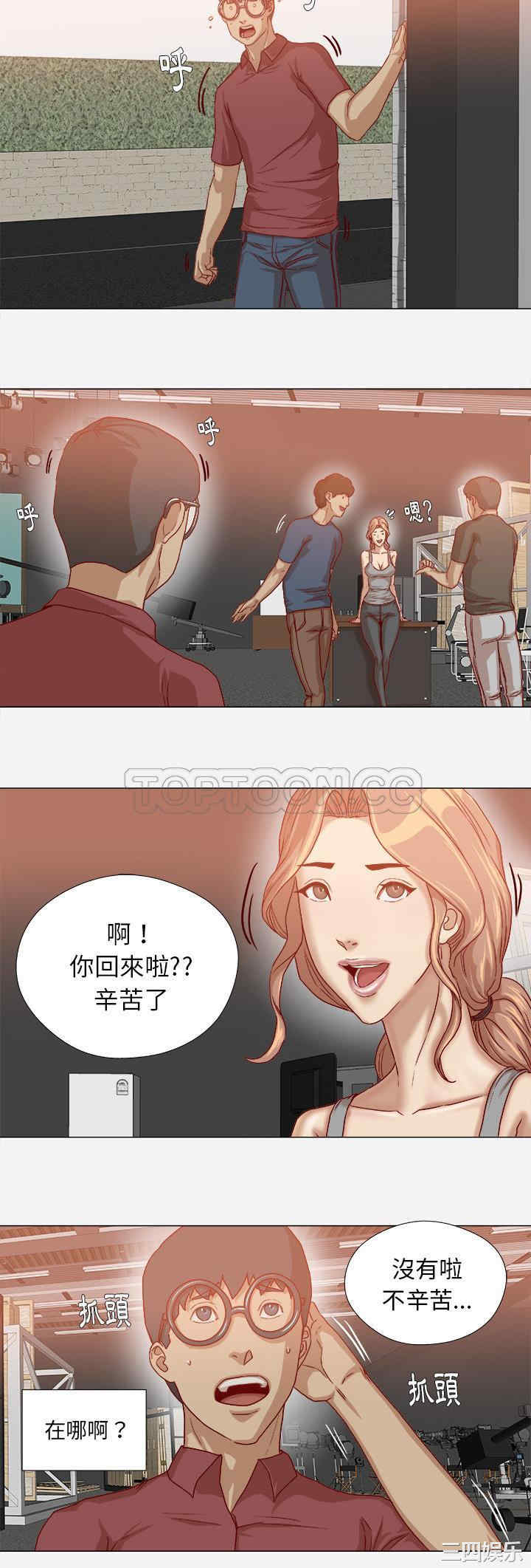 韩国漫画王牌经纪人韩漫_王牌经纪人-第37话在线免费阅读-韩国漫画-第2张图片