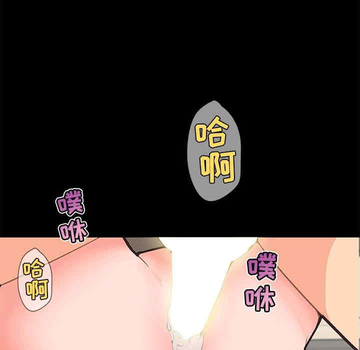 韩国漫画神似初恋的她/恋你如初恋韩漫_神似初恋的她/恋你如初恋-第31话在线免费阅读-韩国漫画-第12张图片