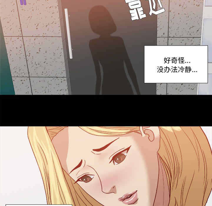韩国漫画王牌经纪人韩漫_王牌经纪人-第18话在线免费阅读-韩国漫画-第27张图片