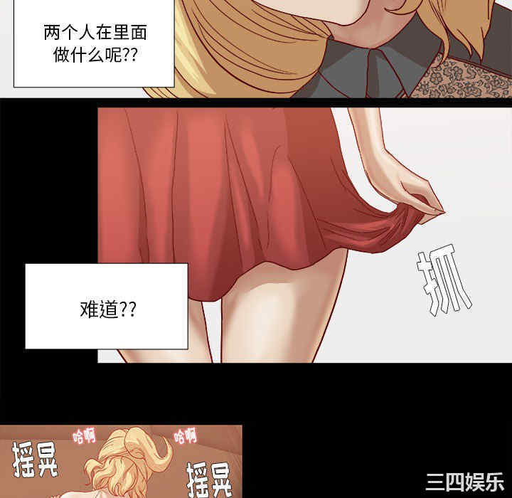 韩国漫画王牌经纪人韩漫_王牌经纪人-第18话在线免费阅读-韩国漫画-第28张图片