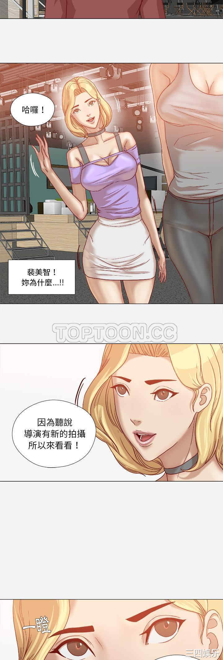 韩国漫画王牌经纪人韩漫_王牌经纪人-第37话在线免费阅读-韩国漫画-第4张图片