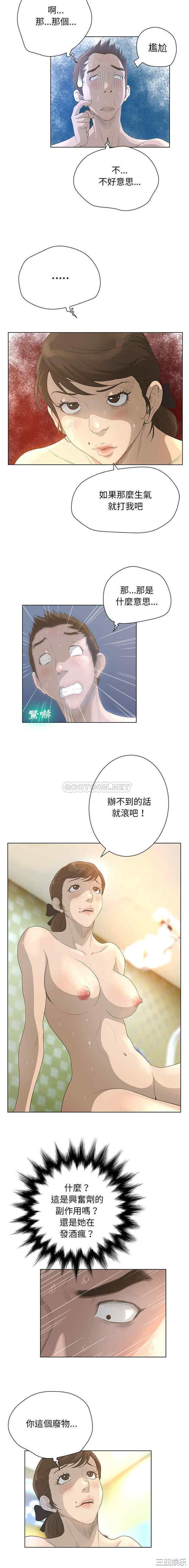 韩国漫画变脸逆袭/变身面膜韩漫_变脸逆袭/变身面膜-第32话在线免费阅读-韩国漫画-第6张图片