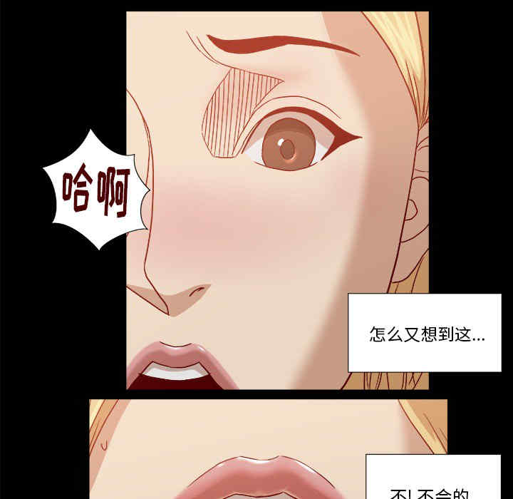 韩国漫画王牌经纪人韩漫_王牌经纪人-第18话在线免费阅读-韩国漫画-第30张图片