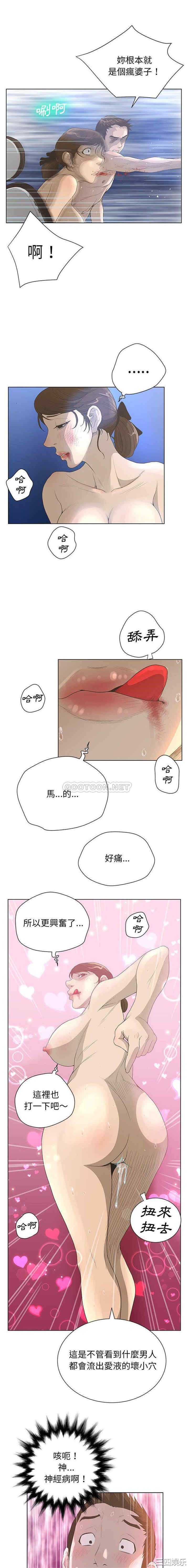 韩国漫画变脸逆袭/变身面膜韩漫_变脸逆袭/变身面膜-第32话在线免费阅读-韩国漫画-第7张图片