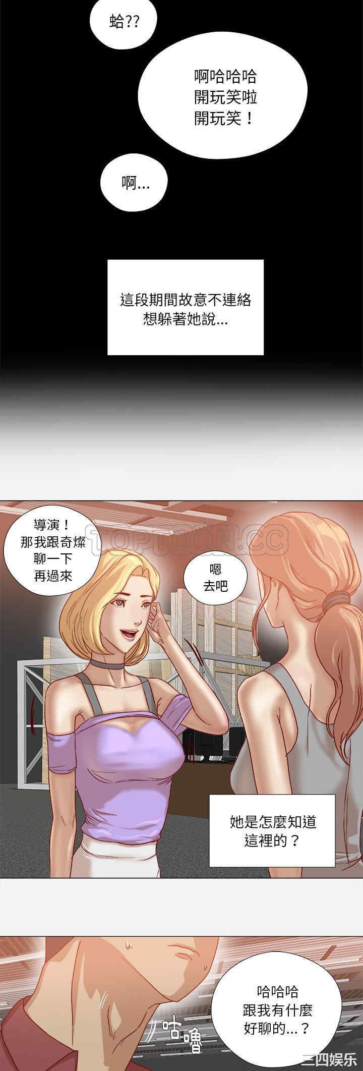 韩国漫画王牌经纪人韩漫_王牌经纪人-第37话在线免费阅读-韩国漫画-第7张图片