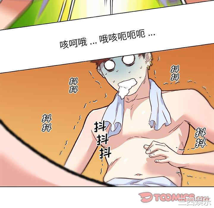 韩国漫画神似初恋的她/恋你如初恋韩漫_神似初恋的她/恋你如初恋-第44话在线免费阅读-韩国漫画-第70张图片