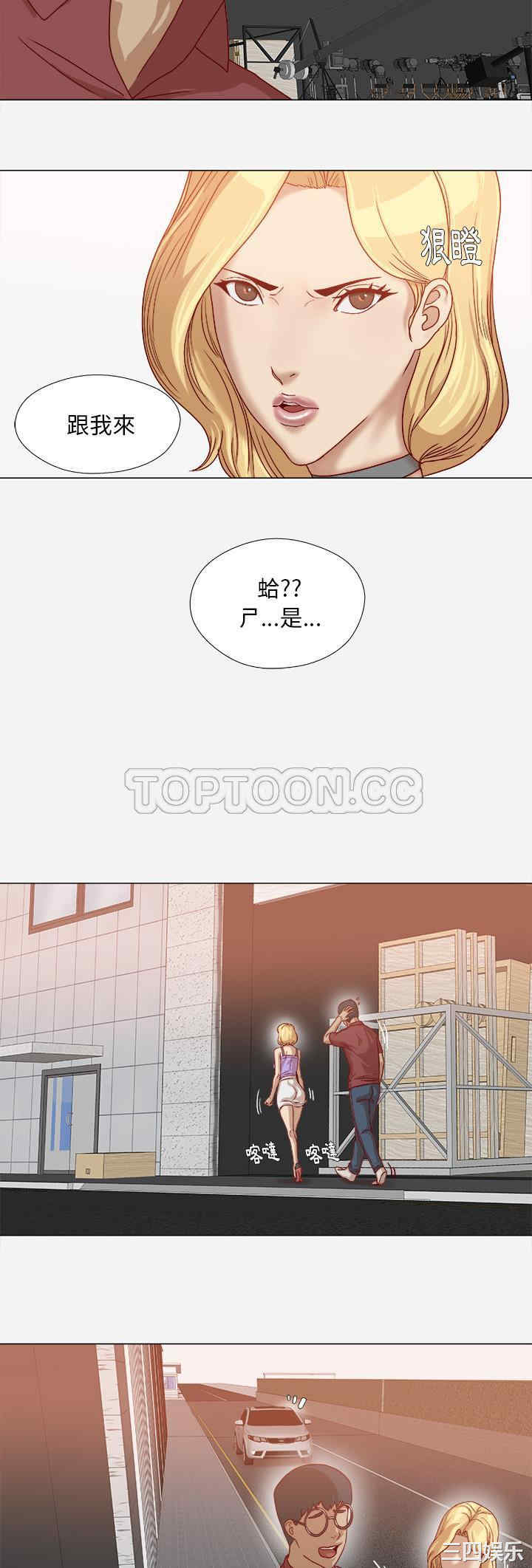 韩国漫画王牌经纪人韩漫_王牌经纪人-第37话在线免费阅读-韩国漫画-第8张图片