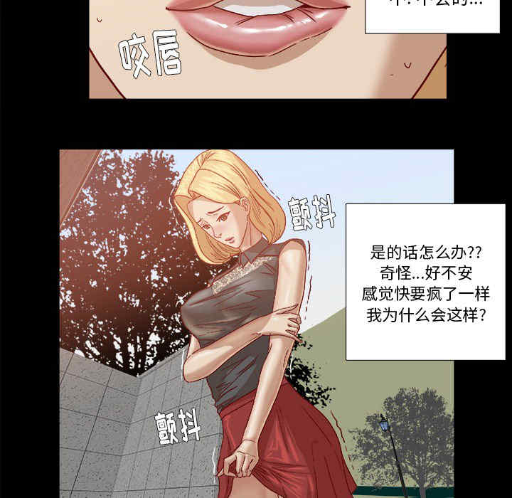 韩国漫画王牌经纪人韩漫_王牌经纪人-第18话在线免费阅读-韩国漫画-第31张图片