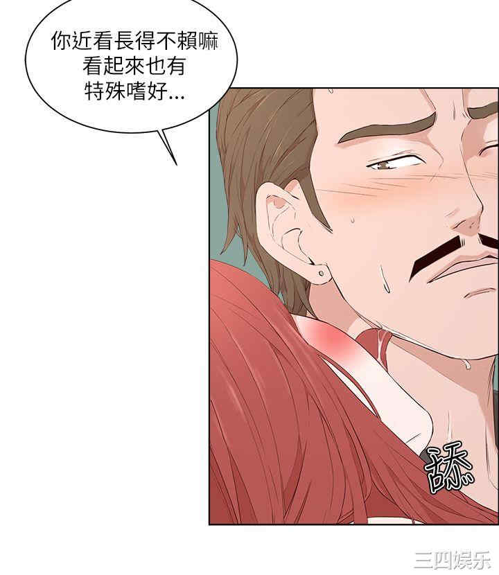 韩国漫画私生:爱到痴狂韩漫_私生:爱到痴狂-第20话在线免费阅读-韩国漫画-第14张图片