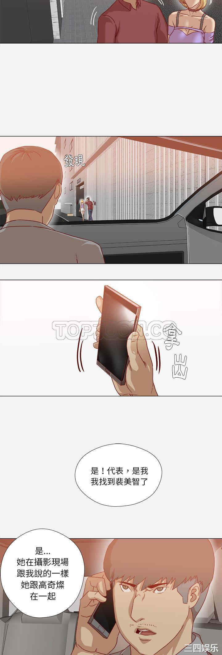 韩国漫画王牌经纪人韩漫_王牌经纪人-第37话在线免费阅读-韩国漫画-第9张图片