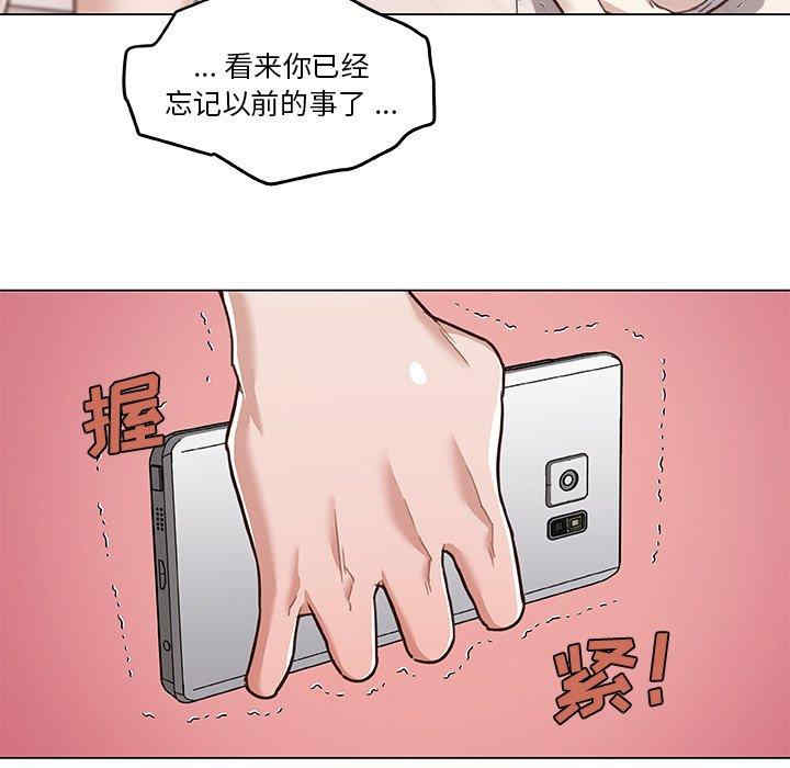 韩国漫画神似初恋的她/恋你如初恋韩漫_神似初恋的她/恋你如初恋-第44话在线免费阅读-韩国漫画-第72张图片