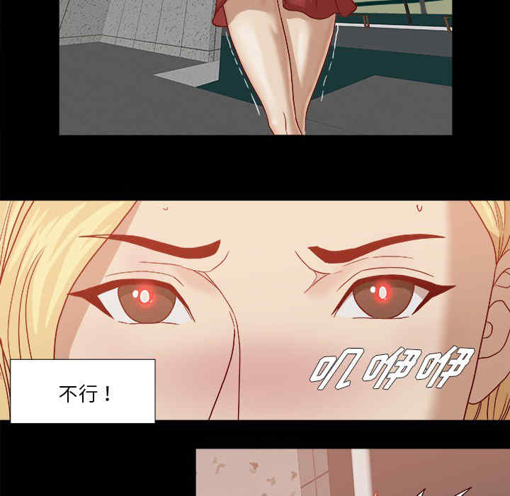 韩国漫画王牌经纪人韩漫_王牌经纪人-第18话在线免费阅读-韩国漫画-第32张图片