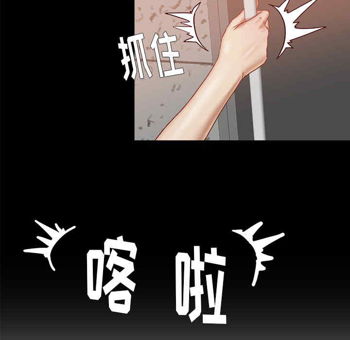韩国漫画王牌经纪人韩漫_王牌经纪人-第18话在线免费阅读-韩国漫画-第33张图片