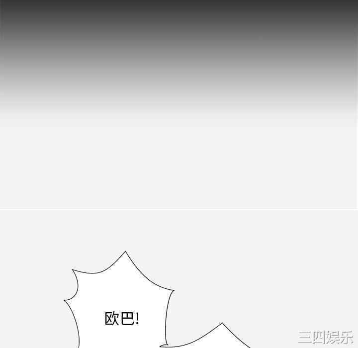 韩国漫画王牌经纪人韩漫_王牌经纪人-第18话在线免费阅读-韩国漫画-第34张图片