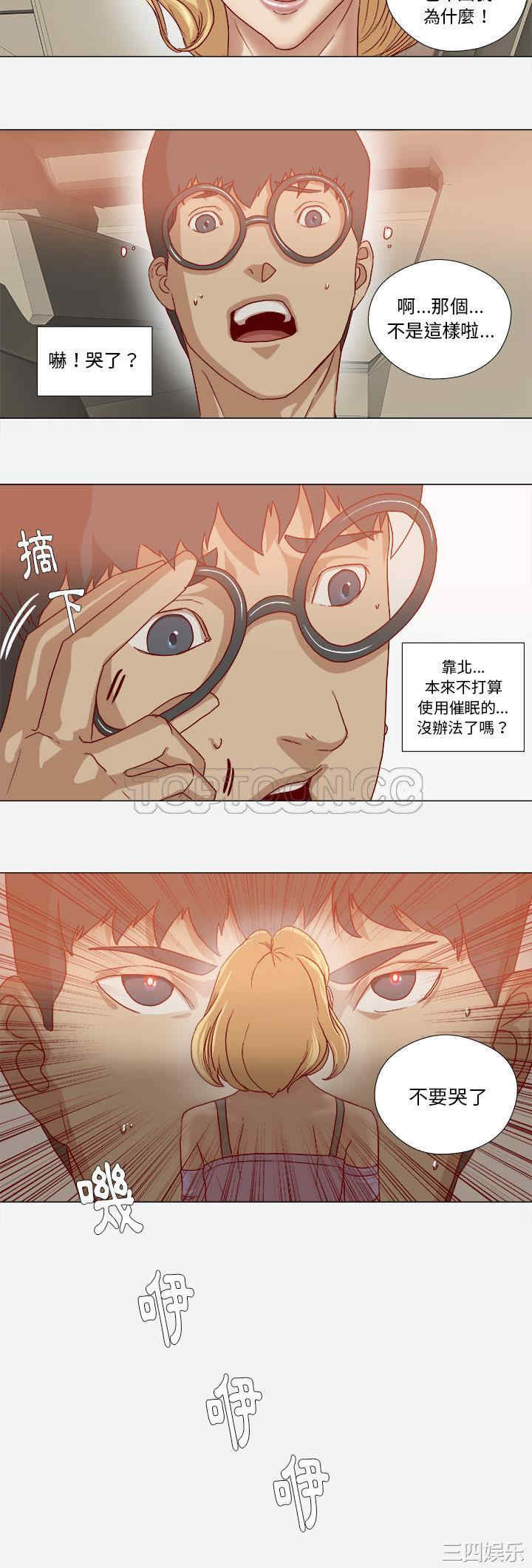 韩国漫画王牌经纪人韩漫_王牌经纪人-第37话在线免费阅读-韩国漫画-第13张图片