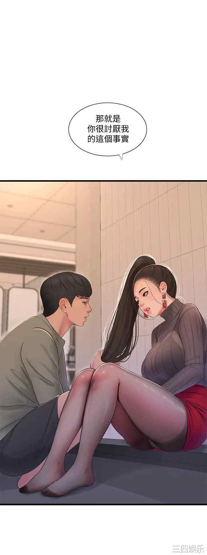 韩国漫画韩漫_亲家四姐妹-第78话在线免费阅读-韩国漫画-第27张图片