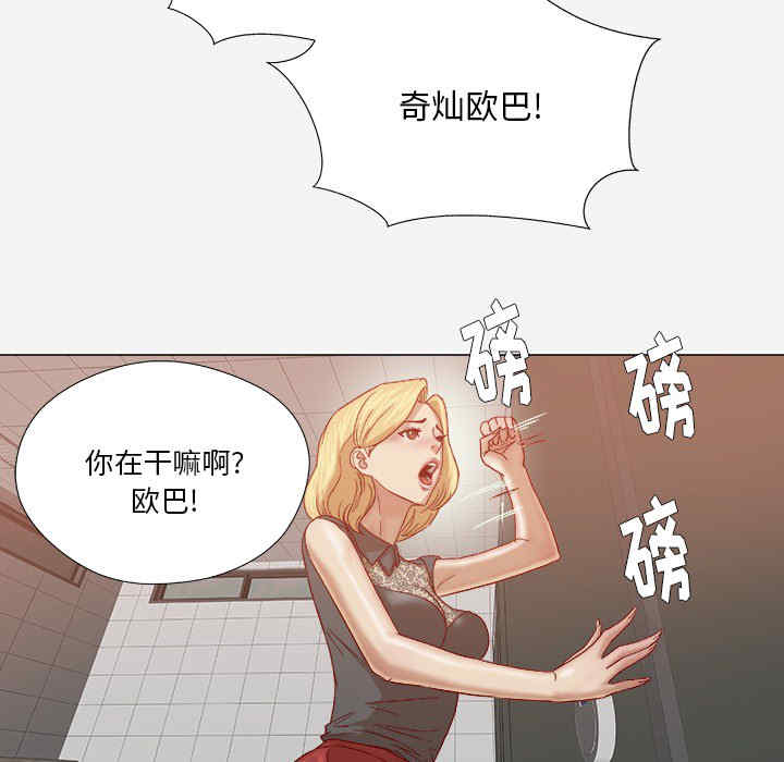 韩国漫画王牌经纪人韩漫_王牌经纪人-第18话在线免费阅读-韩国漫画-第35张图片