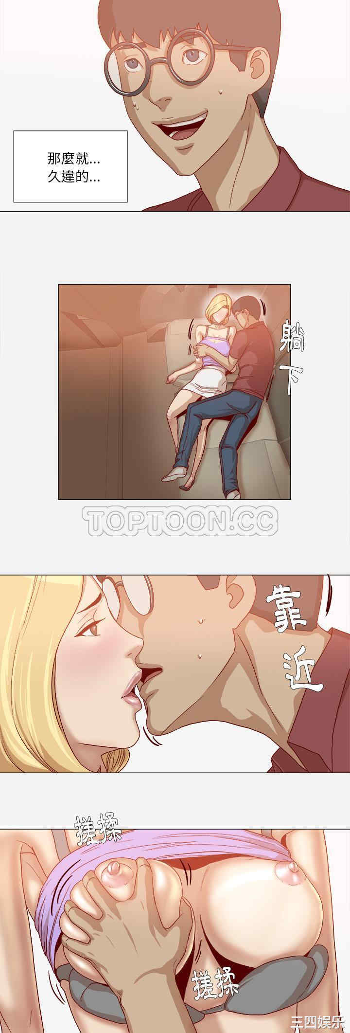 韩国漫画王牌经纪人韩漫_王牌经纪人-第37话在线免费阅读-韩国漫画-第15张图片