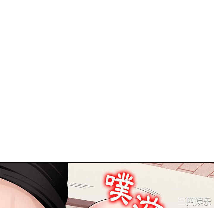 韩国漫画寄生一家人/混乱一家人韩漫_寄生一家人/混乱一家人-第3话在线免费阅读-韩国漫画-第101张图片