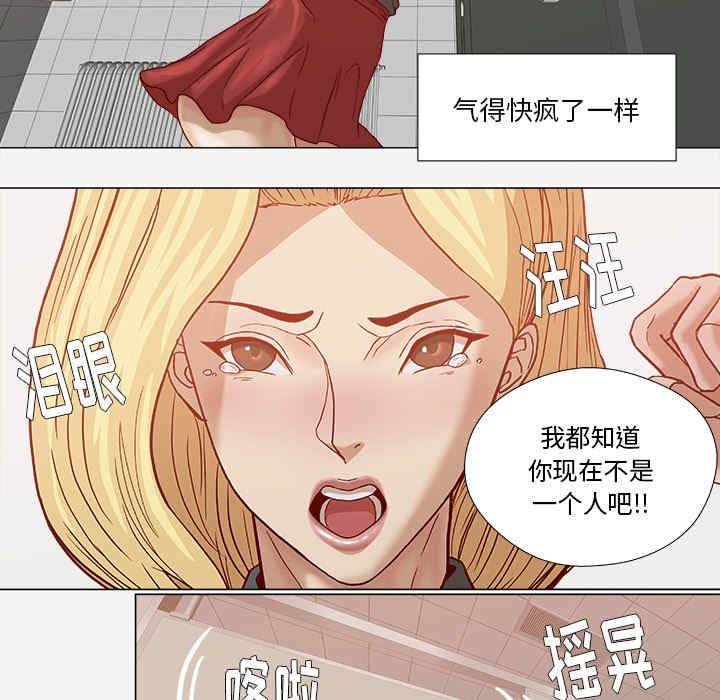 韩国漫画王牌经纪人韩漫_王牌经纪人-第18话在线免费阅读-韩国漫画-第36张图片