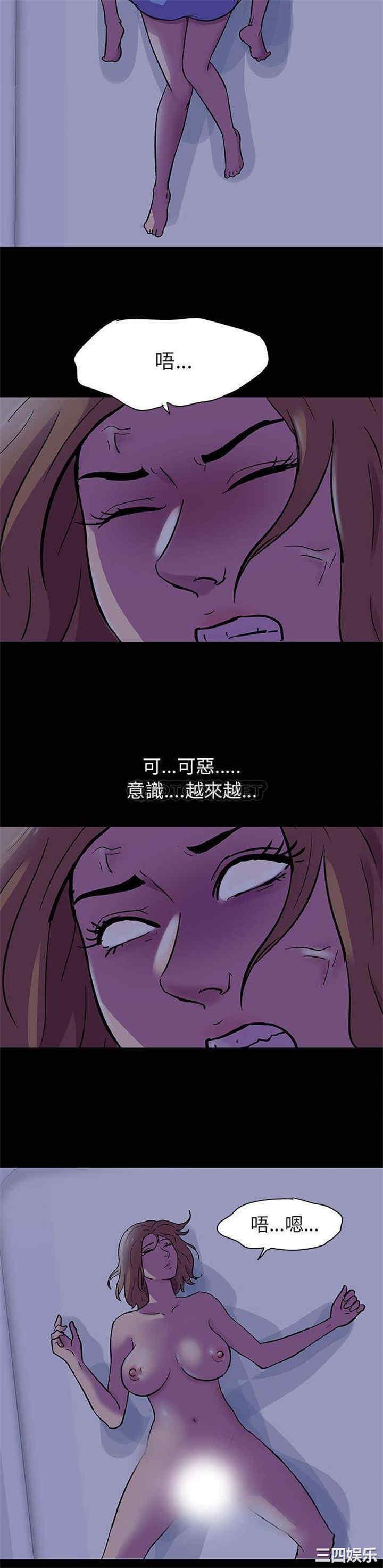 韩国漫画走不出的房间韩漫_走不出的房间-第36话在线免费阅读-韩国漫画-第6张图片