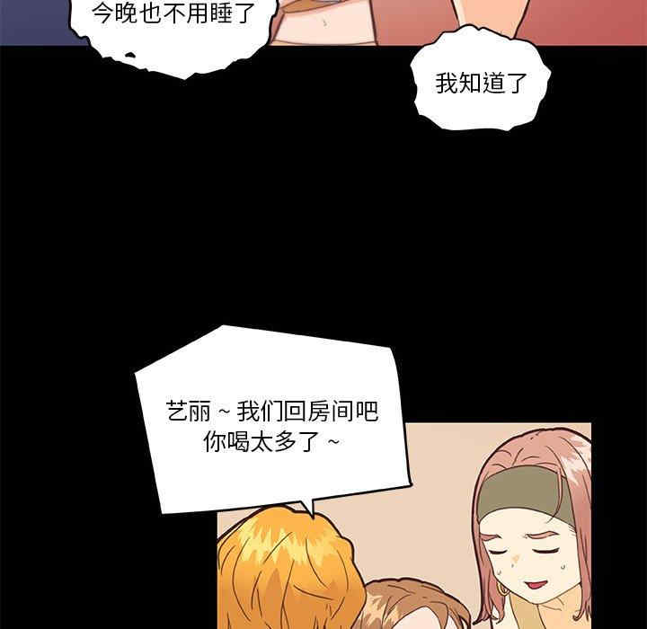 韩国漫画神似初恋的她/恋你如初恋韩漫_神似初恋的她/恋你如初恋-第31话在线免费阅读-韩国漫画-第27张图片