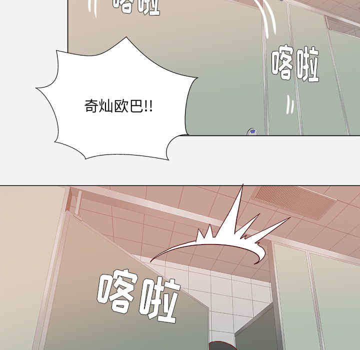 韩国漫画王牌经纪人韩漫_王牌经纪人-第18话在线免费阅读-韩国漫画-第37张图片