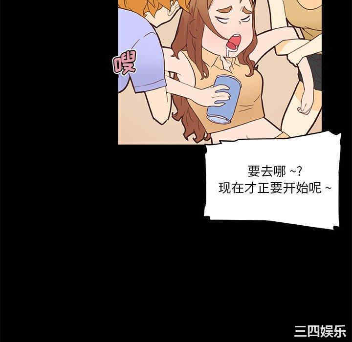 韩国漫画神似初恋的她/恋你如初恋韩漫_神似初恋的她/恋你如初恋-第31话在线免费阅读-韩国漫画-第28张图片