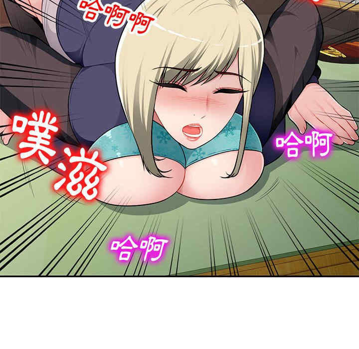 韩国漫画寄生一家人/混乱一家人韩漫_寄生一家人/混乱一家人-第3话在线免费阅读-韩国漫画-第104张图片