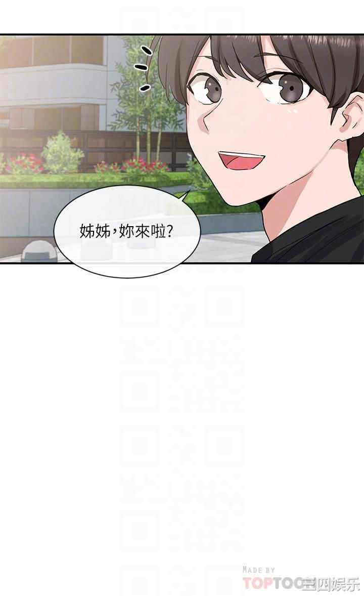 韩国漫画韩漫_社团学姐-第12话在线免费阅读-韩国漫画-第4张图片