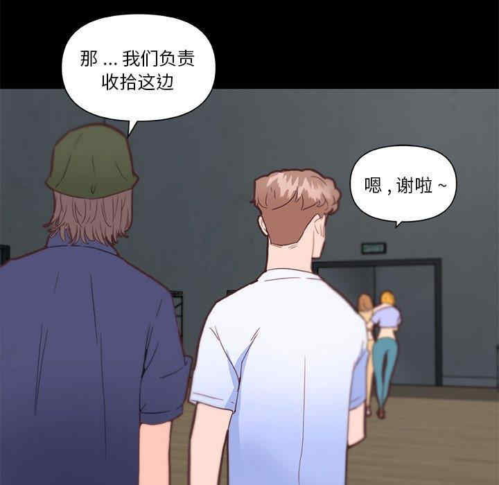 韩国漫画神似初恋的她/恋你如初恋韩漫_神似初恋的她/恋你如初恋-第31话在线免费阅读-韩国漫画-第29张图片