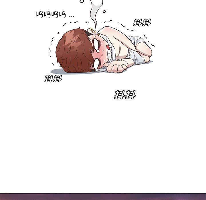 韩国漫画神似初恋的她/恋你如初恋韩漫_神似初恋的她/恋你如初恋-第44话在线免费阅读-韩国漫画-第80张图片