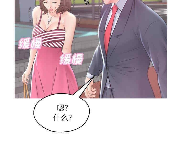 韩国漫画俏儿媳/媳妇单身中韩漫_俏儿媳/媳妇单身中-第30话在线免费阅读-韩国漫画-第53张图片