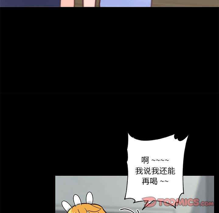 韩国漫画神似初恋的她/恋你如初恋韩漫_神似初恋的她/恋你如初恋-第31话在线免费阅读-韩国漫画-第30张图片