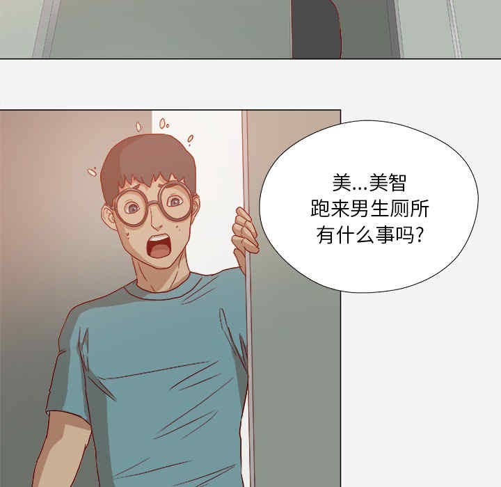 韩国漫画王牌经纪人韩漫_王牌经纪人-第18话在线免费阅读-韩国漫画-第38张图片