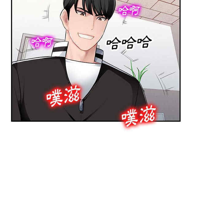 韩国漫画寄生一家人/混乱一家人韩漫_寄生一家人/混乱一家人-第3话在线免费阅读-韩国漫画-第106张图片