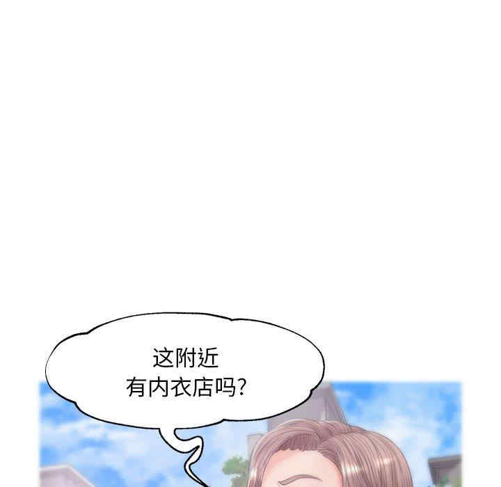 韩国漫画俏儿媳/媳妇单身中韩漫_俏儿媳/媳妇单身中-第30话在线免费阅读-韩国漫画-第56张图片