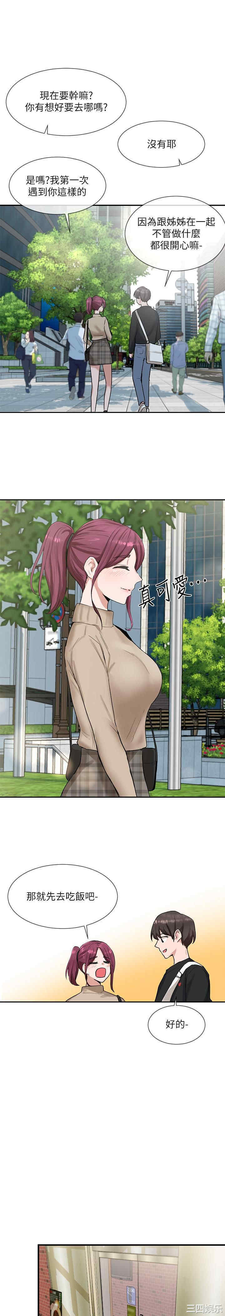 韩国漫画韩漫_社团学姐-第12话在线免费阅读-韩国漫画-第7张图片